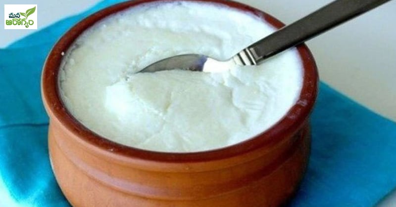 Health Benfits of Curd