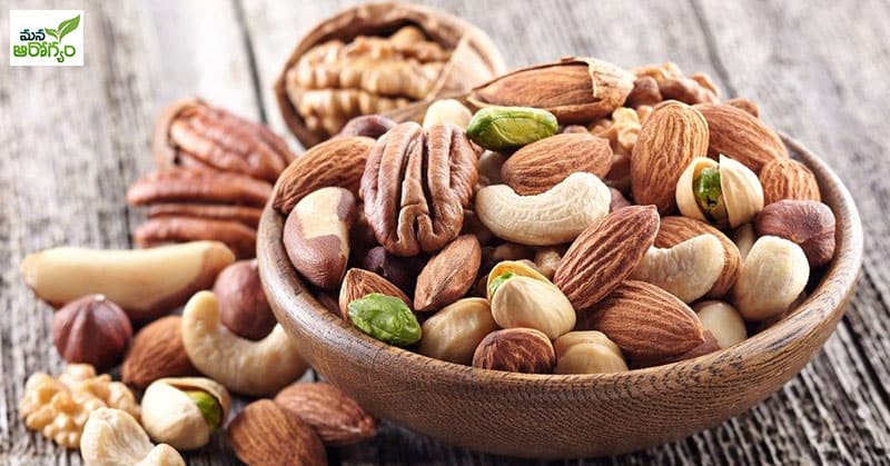 health benefits of dry fruits