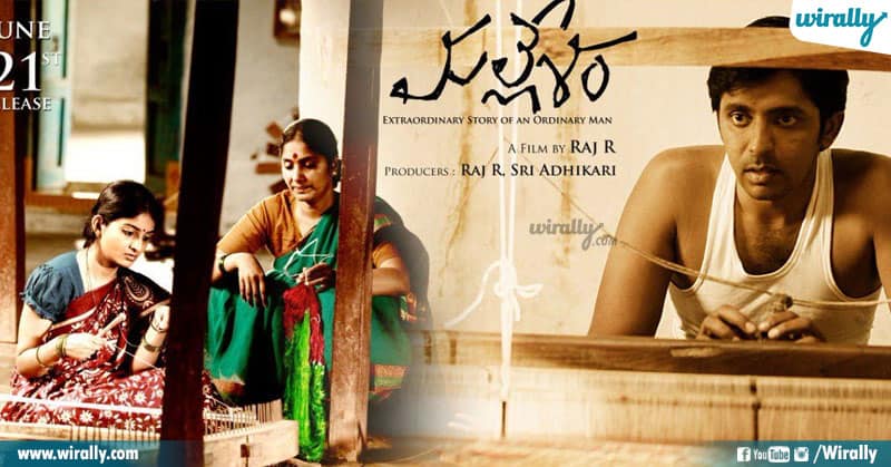 8 Small Budget Telugu Films