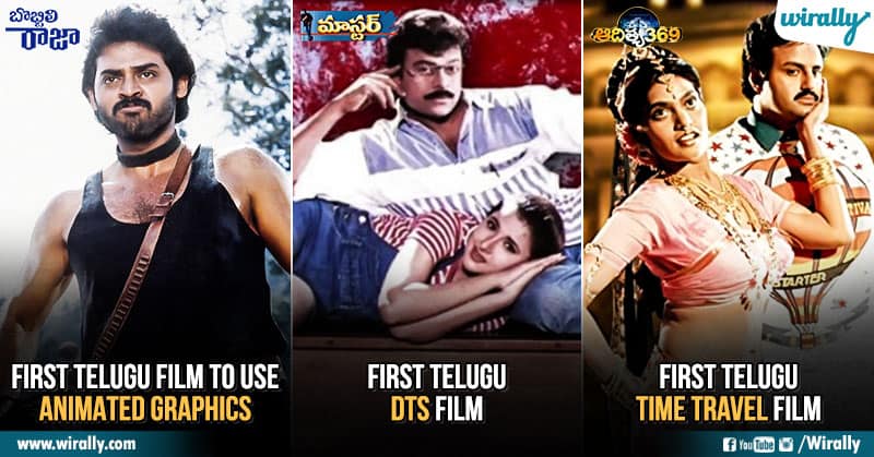Here's The List Of 17 First Of Their Kind Movies In Telugu Cinema - Wirally