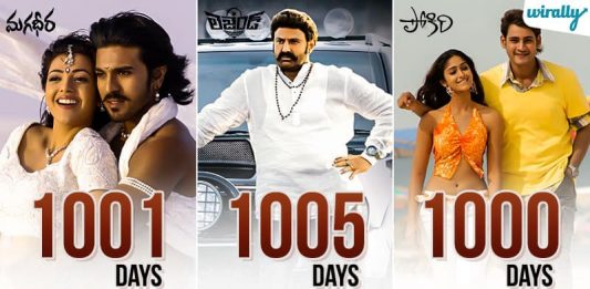 Highest-Theatrical-Run-Tollywood-Movies
