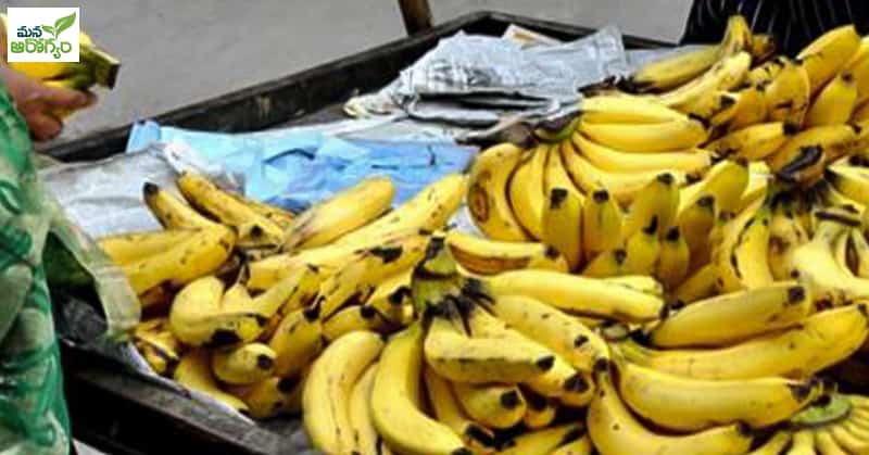 Health Benfits of Banana