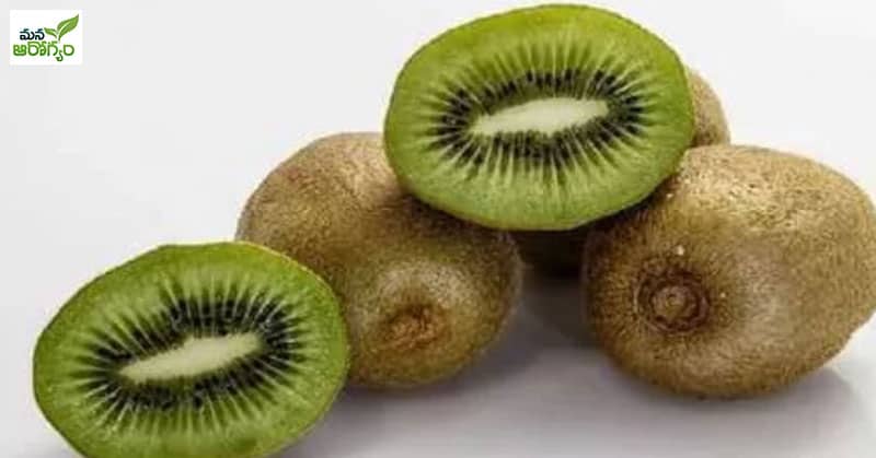 health benefits of kiwi fruit