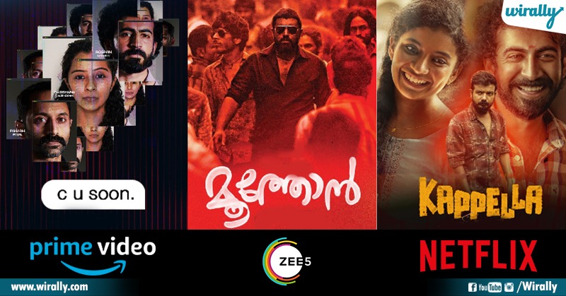 These 11 Malayalam Movies Are The Only Good Thing That ...