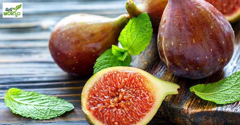Health Benefits of Common fig