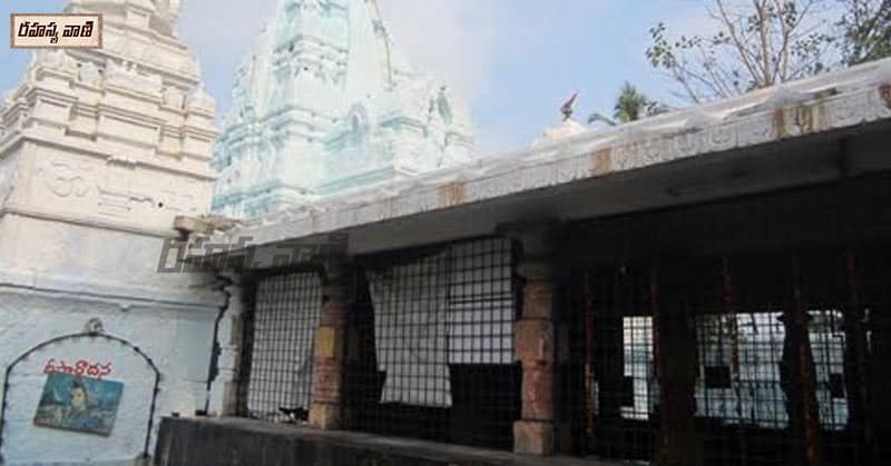 swayambhu lingeshwara