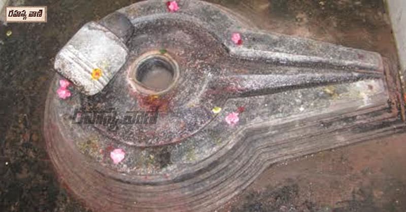 swayambhu lingeshwara