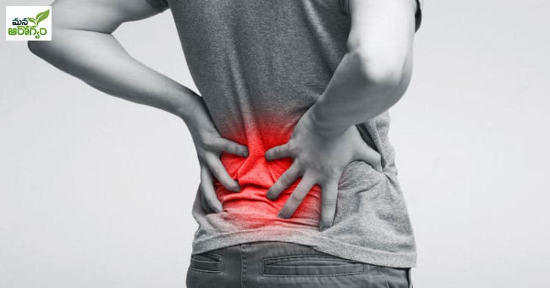 Home remedies for Body Pains