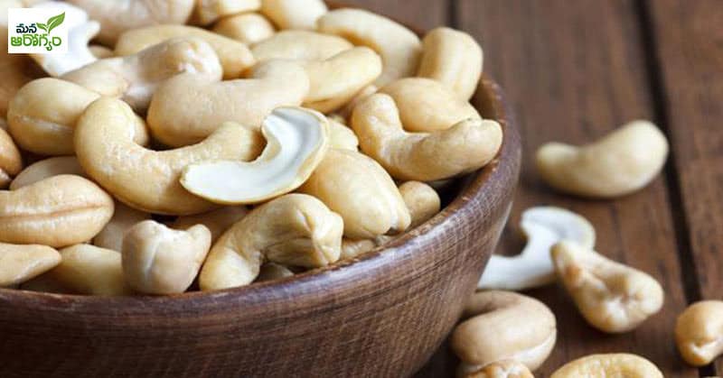 Health benefits with cashews