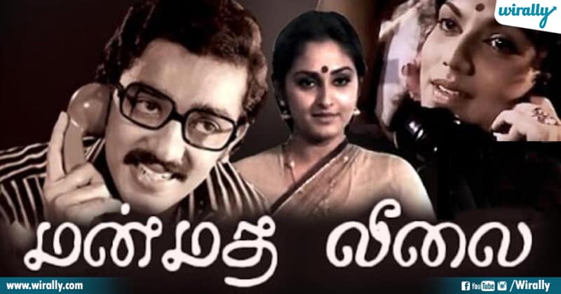 Movies tamil comedy Ten All