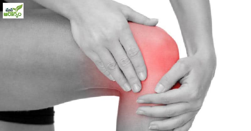 Home Remedies To Reduce Knee Pain