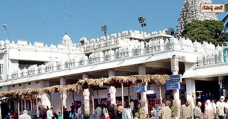Annavaram Satyanarayana Swamy Temple