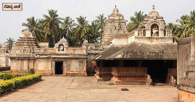 Madhukeshwara Swamy Temple