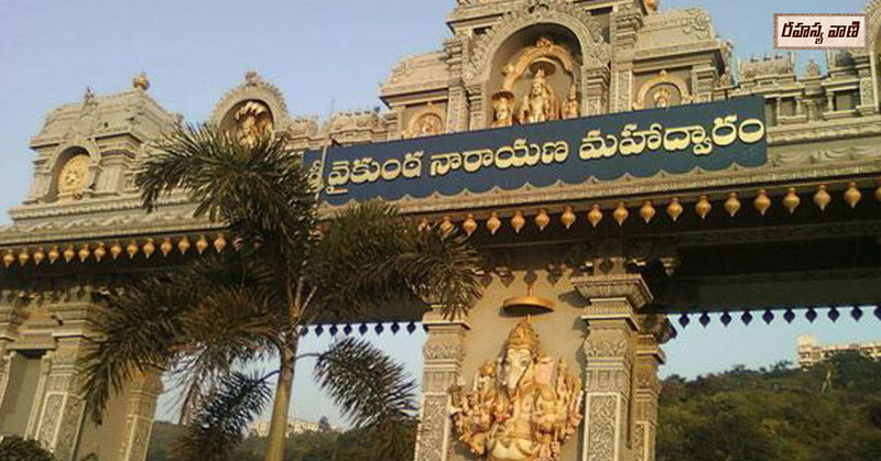 Annavaram Satyanarayana Swamy Temple
