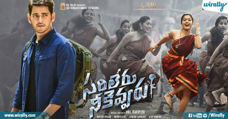 8 High Grossing Telugu Movies Of 2020
