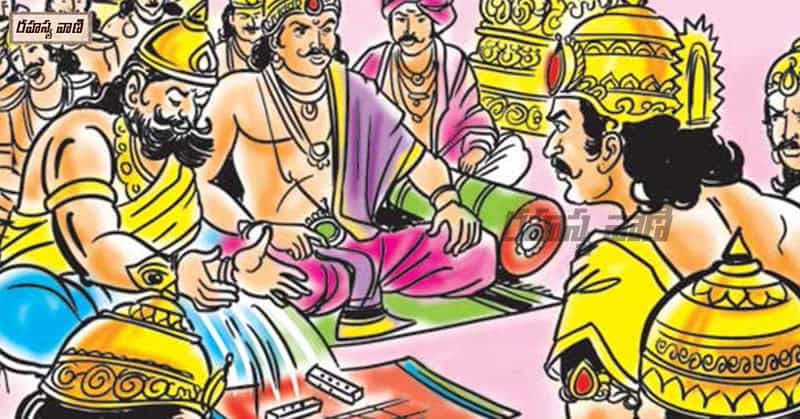 Unknown Facts About Pandavas Kauravas