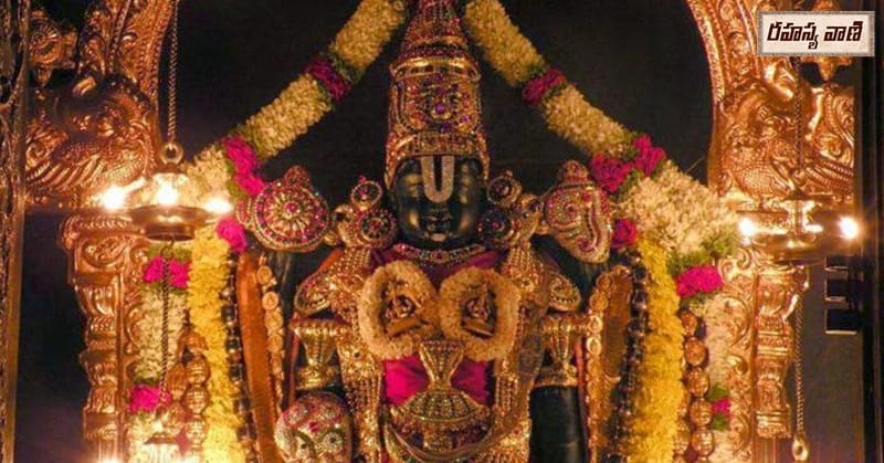 Venkateswara swamy