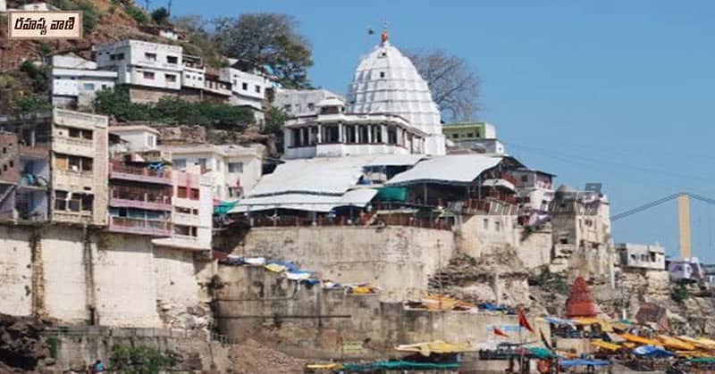 Omkareshwara Jyotirlinga Temple
