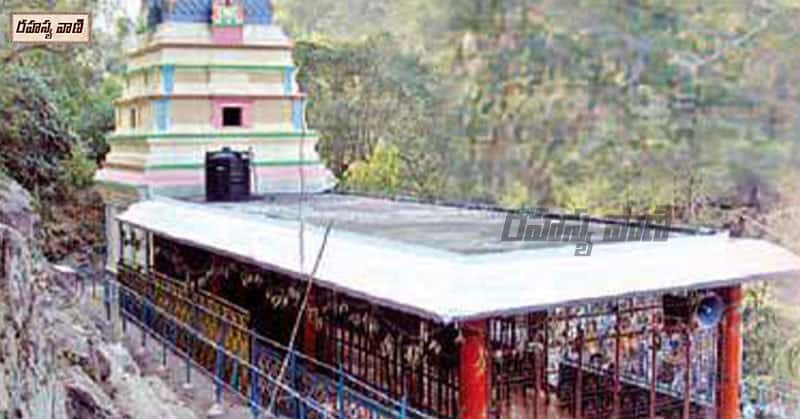 Uma Kotilingeshwara Swamy Temple