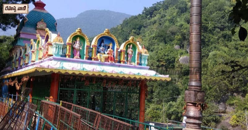 Uma Kotilingeshwara Swamy Temple