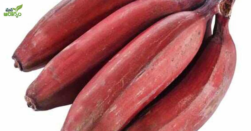health benefits of red banana