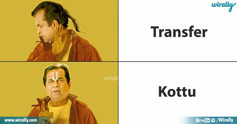 Transfer - Kottu