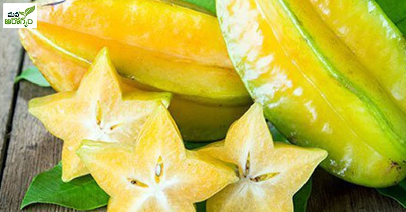 health benefits with Star Fruit
