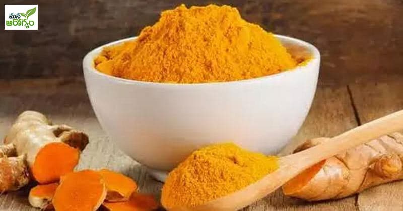 Side effects of turmeric