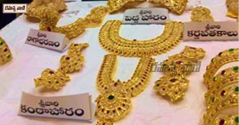 The secret of Thirumala Srivari jewelery