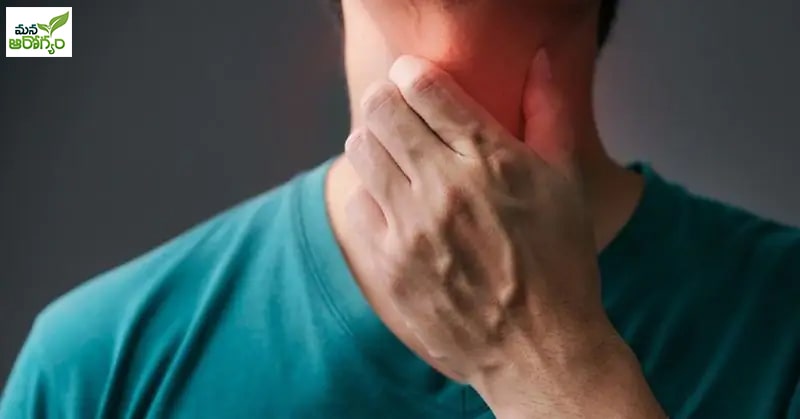 Be careful if these symptoms appear in the throat