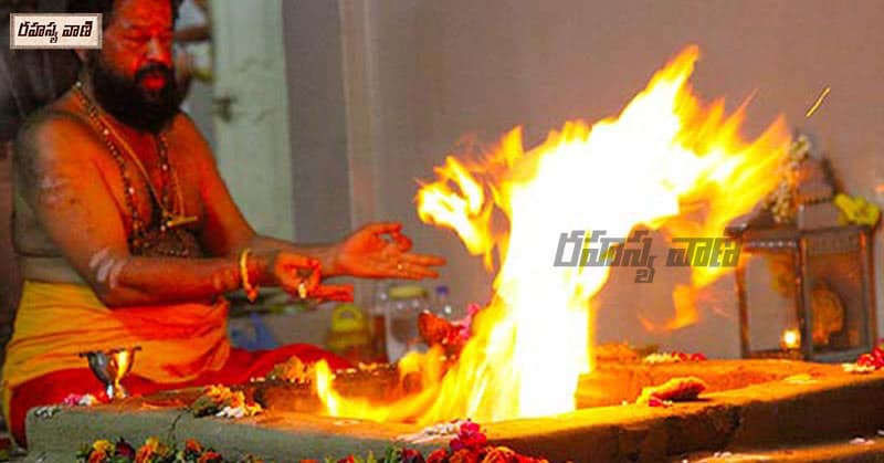 Interesting Facts About Homam