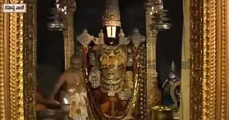 Secrets of Thirumala Srivari statue