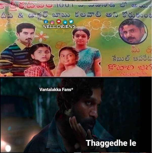 3.Karthika Deepam memes