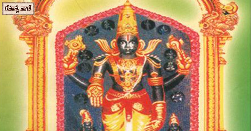 Telangana Tirupathi Manyam konda