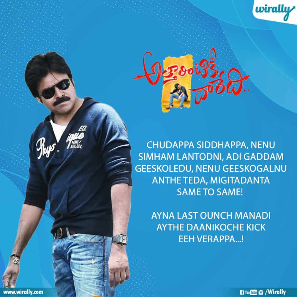 4.power star dailogues