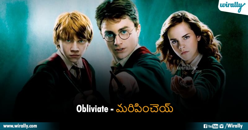 5 Harry Potter