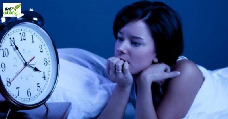 home tips on insomnia problem