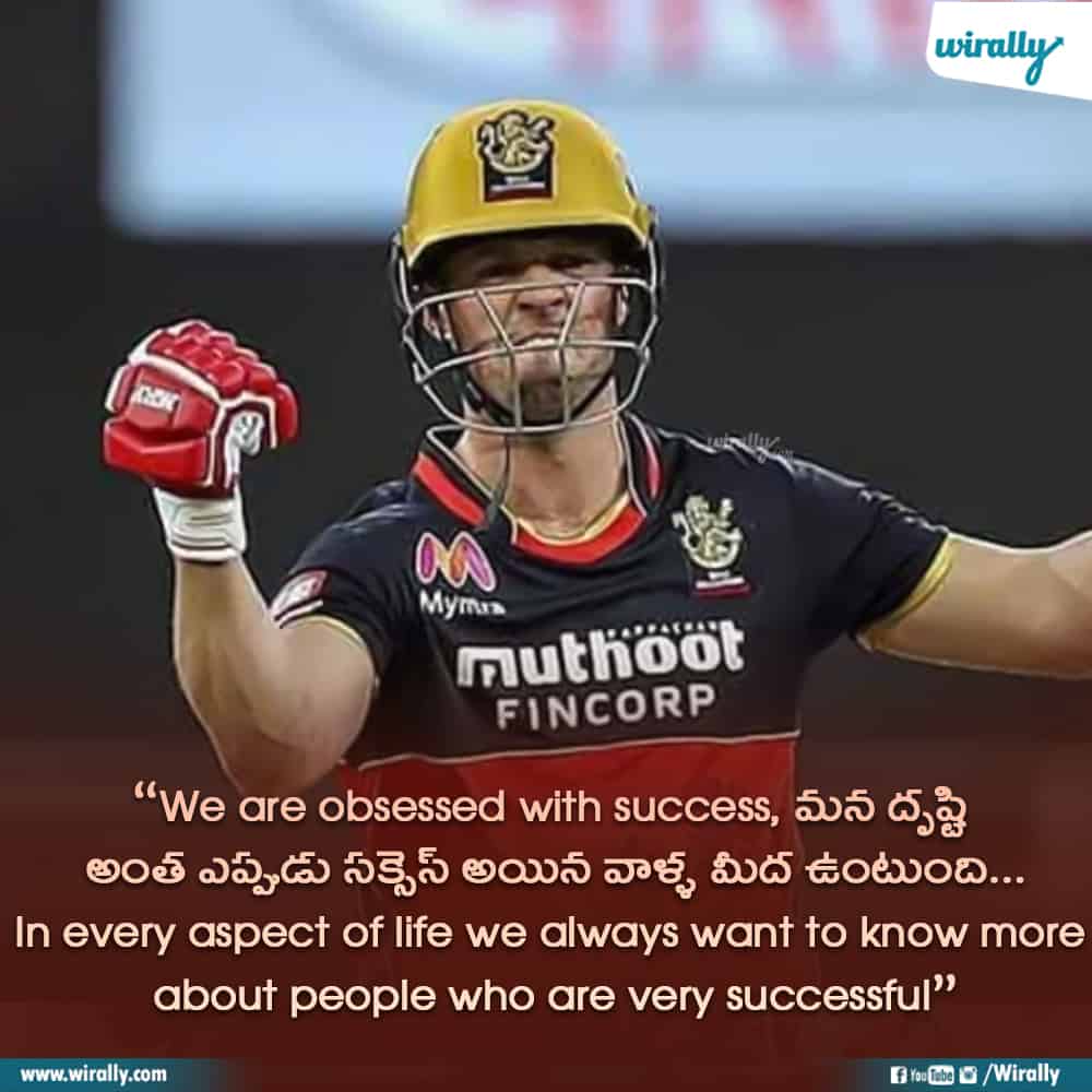 6.Jersey Dialogues to ABD