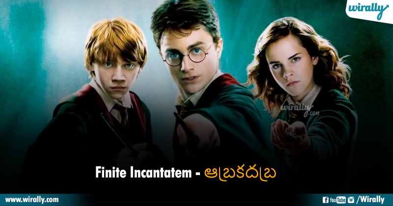 7 Harry Potter