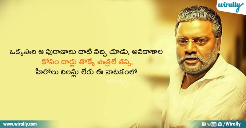 8.Prasthanam Dialogues