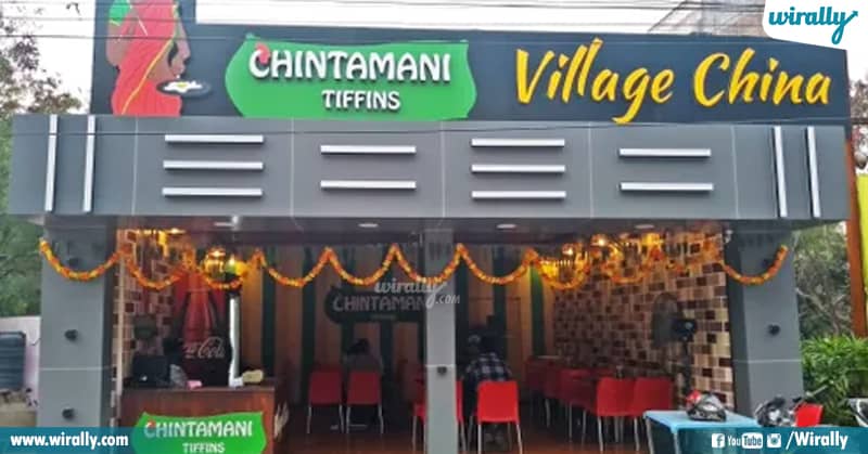 Chintamani Tiffins