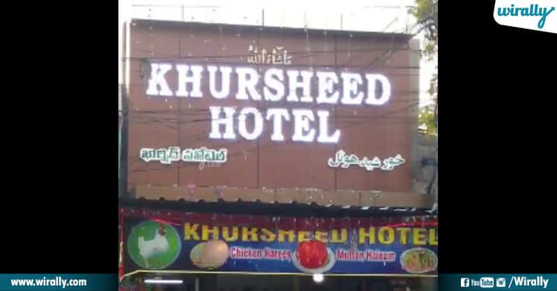 Khurshid