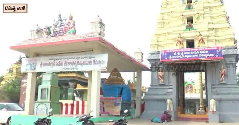 Secrets of Jaladheeshwaraswamy Temple