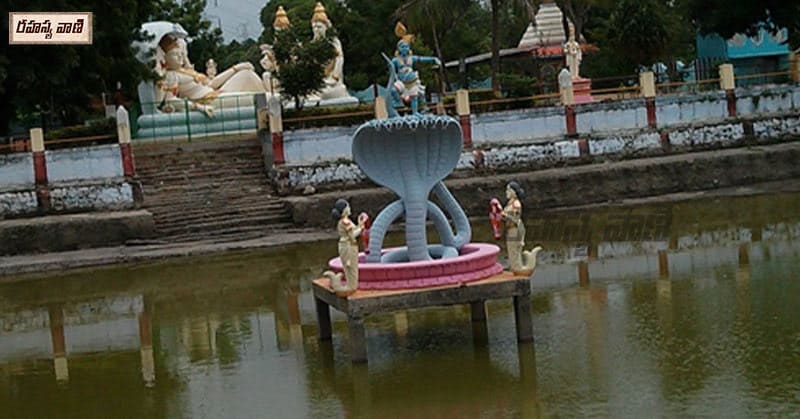 Sri Lakshminarayana Swamy