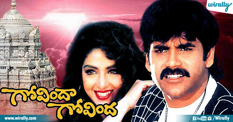 Vintage Telugu Thrillers
