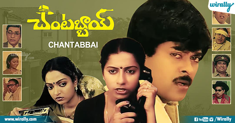 Vintage Telugu Thrillers