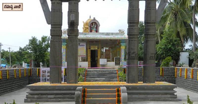 Ainavolu Mallana Swamy Temple Highlights