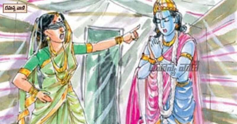 Narayana to Bhudevi