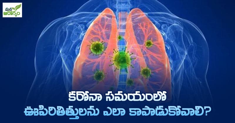 diagnose a lung infection