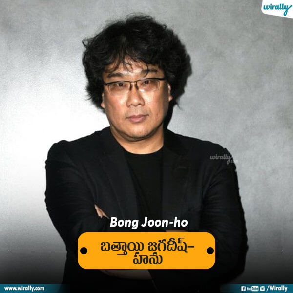 Bong Joon-ho
